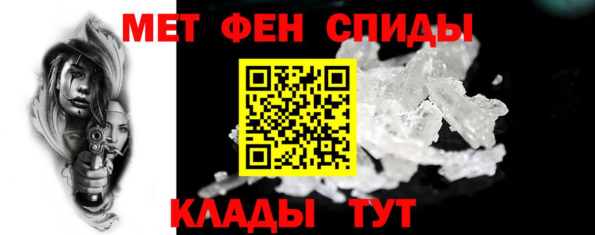 Михайловск  АМФЕТАМИН  Вход с VPN  Амфетамин Розовый 