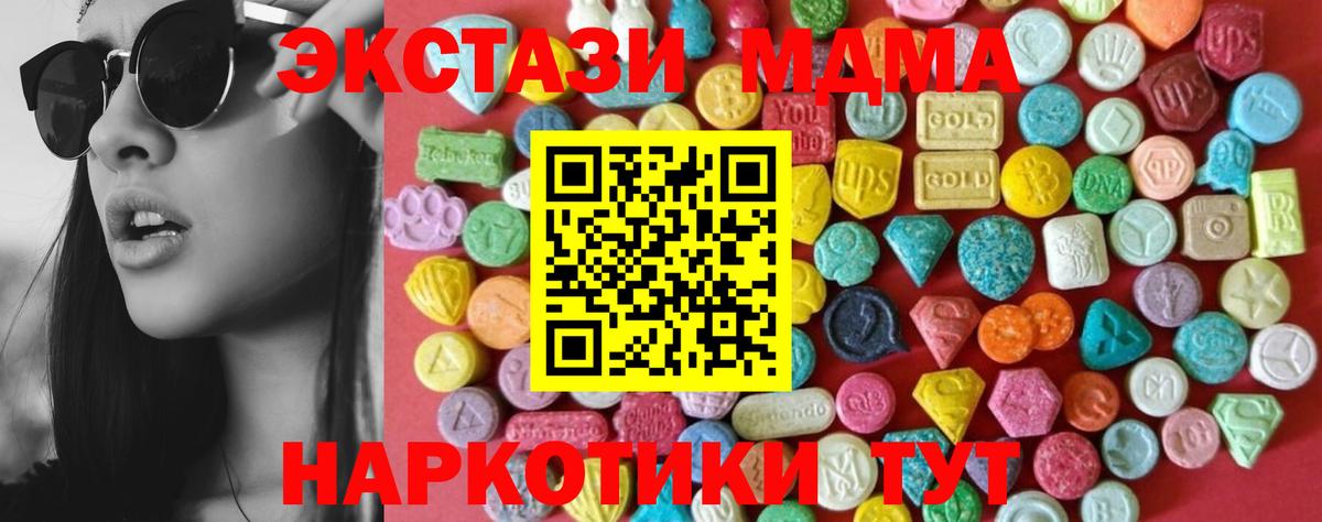 Экстази  Ecstasy louis Vuitton  Вход с VPN  Михайловск  Ecstasy 280 MDMA 