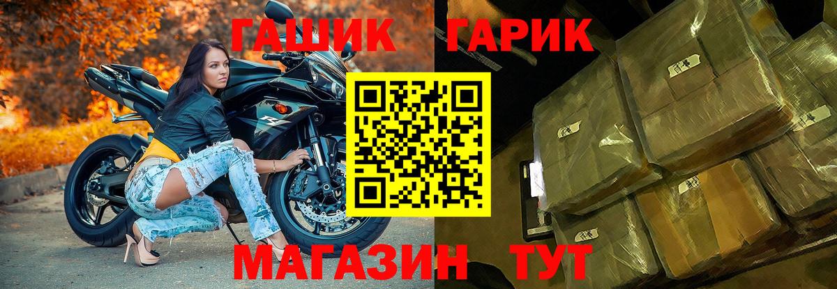 Михайловск  Гашиш хэш  Вход с VPN  продажа наркотиков  ГАШ хэш  ГАШИШ 