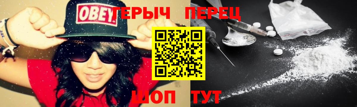 ГЕРОИН афганец Михайловск