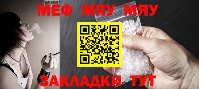 mix Жуковский