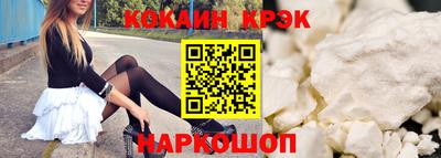 mix Жуковский