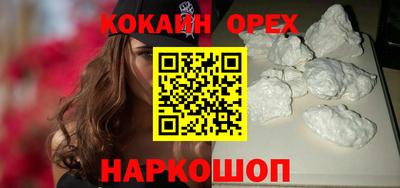 дурь Заволжье