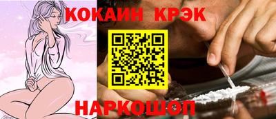 дурь Заволжье