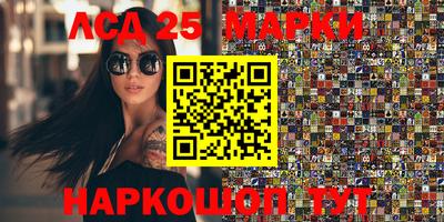 дурь Заволжье