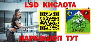 кокаин перу Заводоуковск