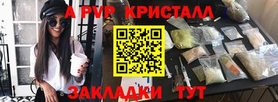 mix Жуковский