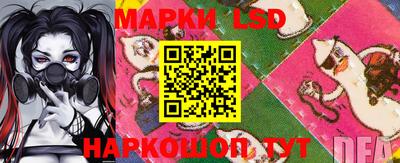 дурь Заволжье