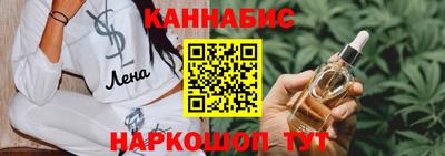кокаин перу Заводоуковск