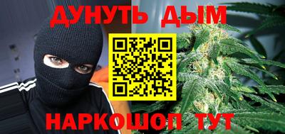 дурь Заволжье