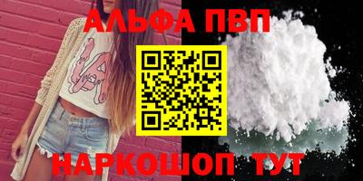 кокаин перу Заводоуковск