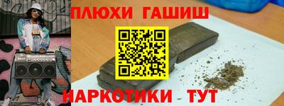 кокаин перу Заводоуковск