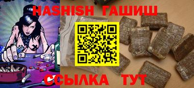 дурь Заволжье