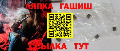 дурь Заволжье