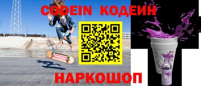 кокаин перу Заводоуковск