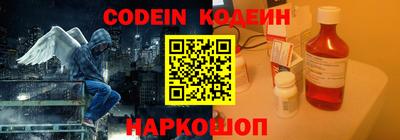 дурь Заволжье