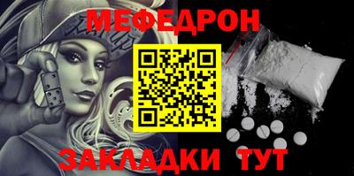 mix Жуковский