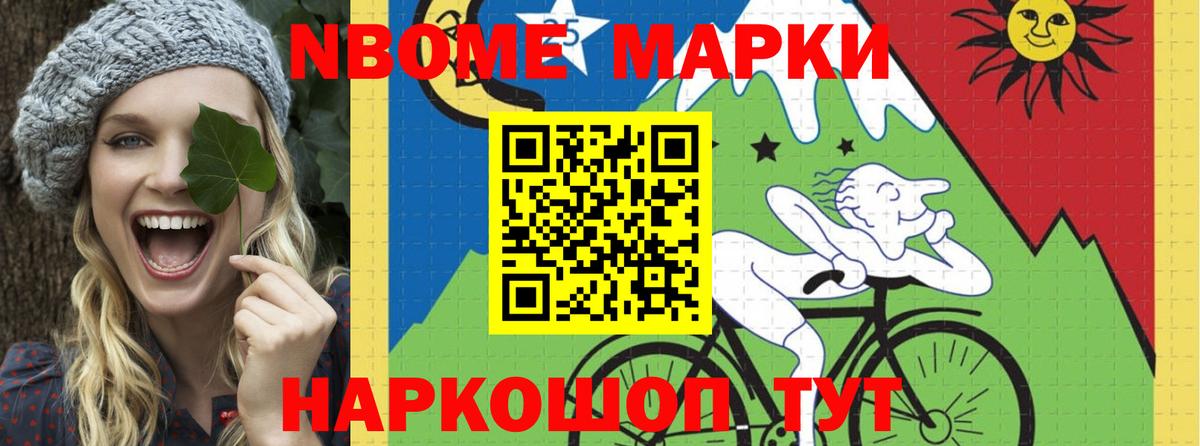 A-PVP СК кристаллы  Михайловск  Бошки Шишки  Кокаин  Меф кристаллы  Вход с VPN  MDMA  Гашиш  Марихуана 