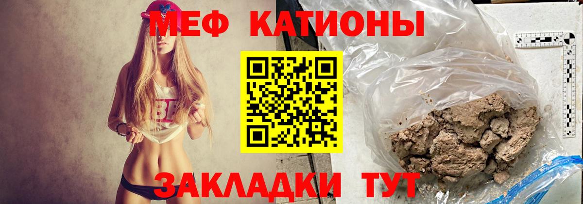 Метадон Михайловск