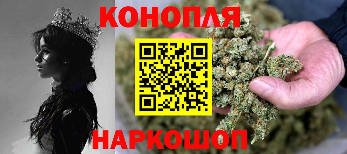 Михайловск  Шишки марихуана THC 21%  Вход с VPN  МАРИХУАНА Bruce Banner  Бошки марихуана планчик  Канабис THC 21% 